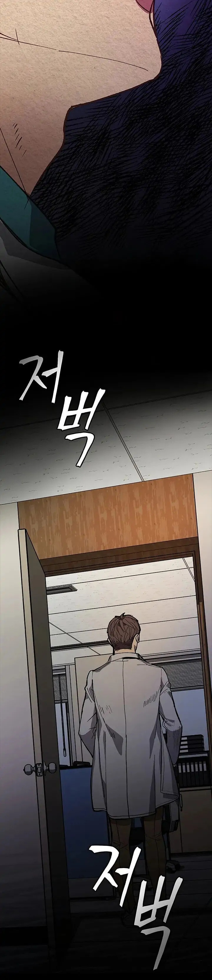 I'm the Only One With Genius DNA Chapter 1.1 page 33 - 