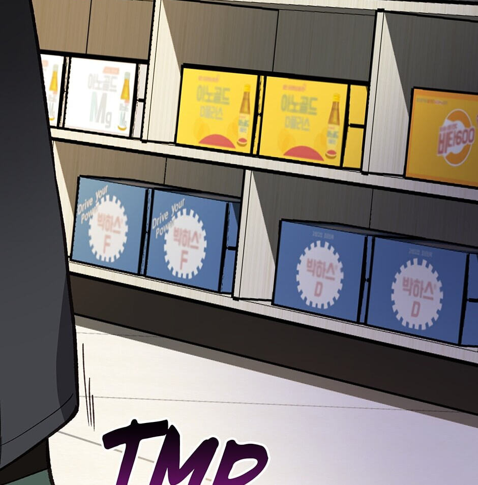 I'm the Only One With Genius DNA Chapter 10 page 4 - 