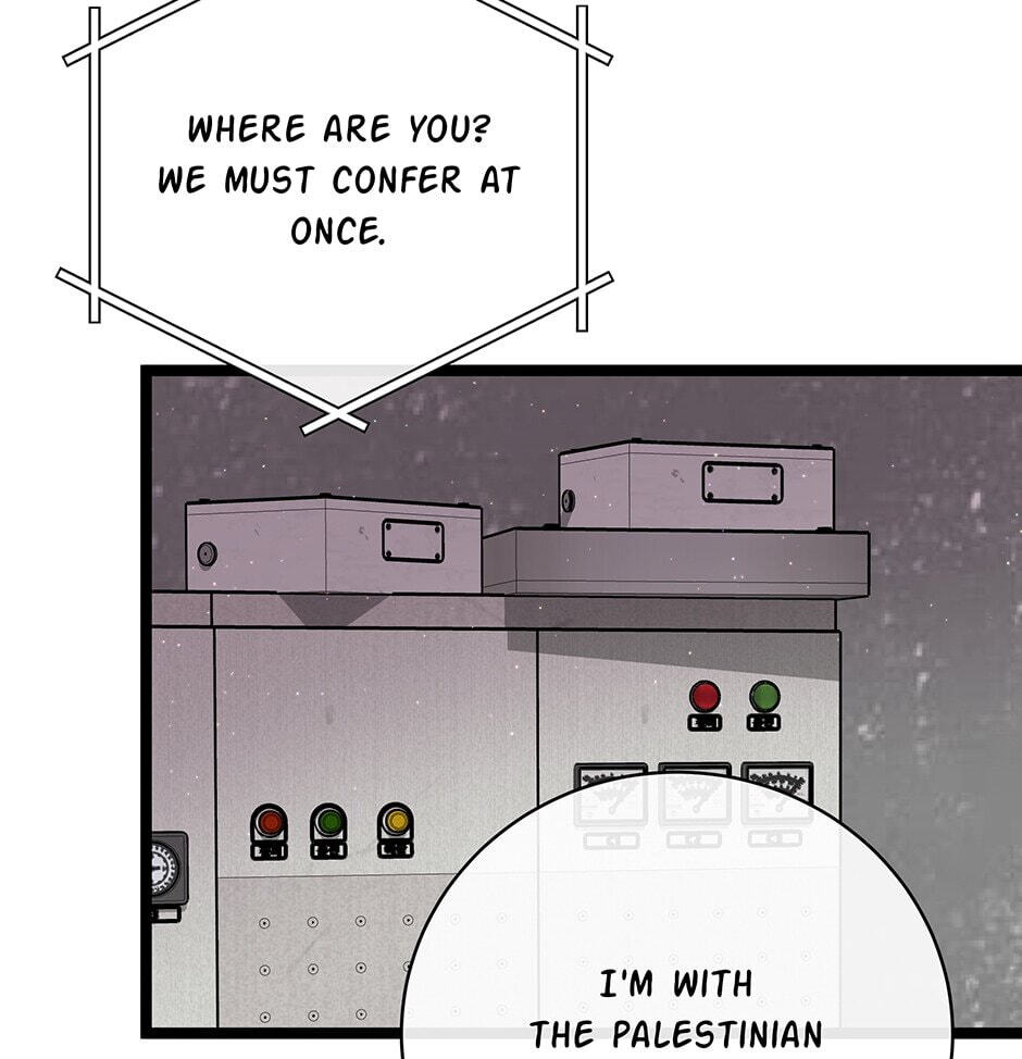 I'm the Only One With Genius DNA Chapter 101 page 74 - 