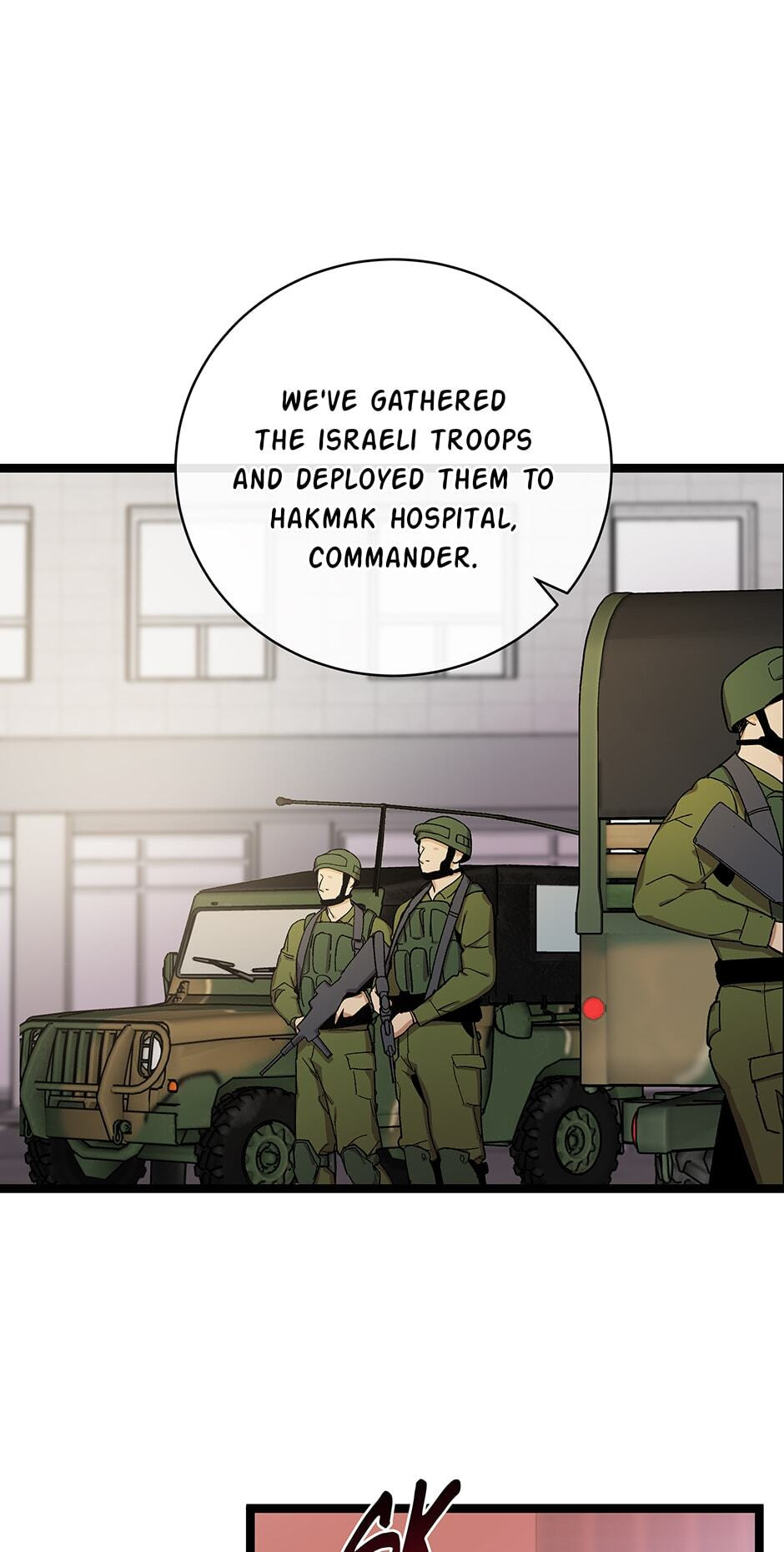 I'm the Only One With Genius DNA Chapter 105 page 16 - 