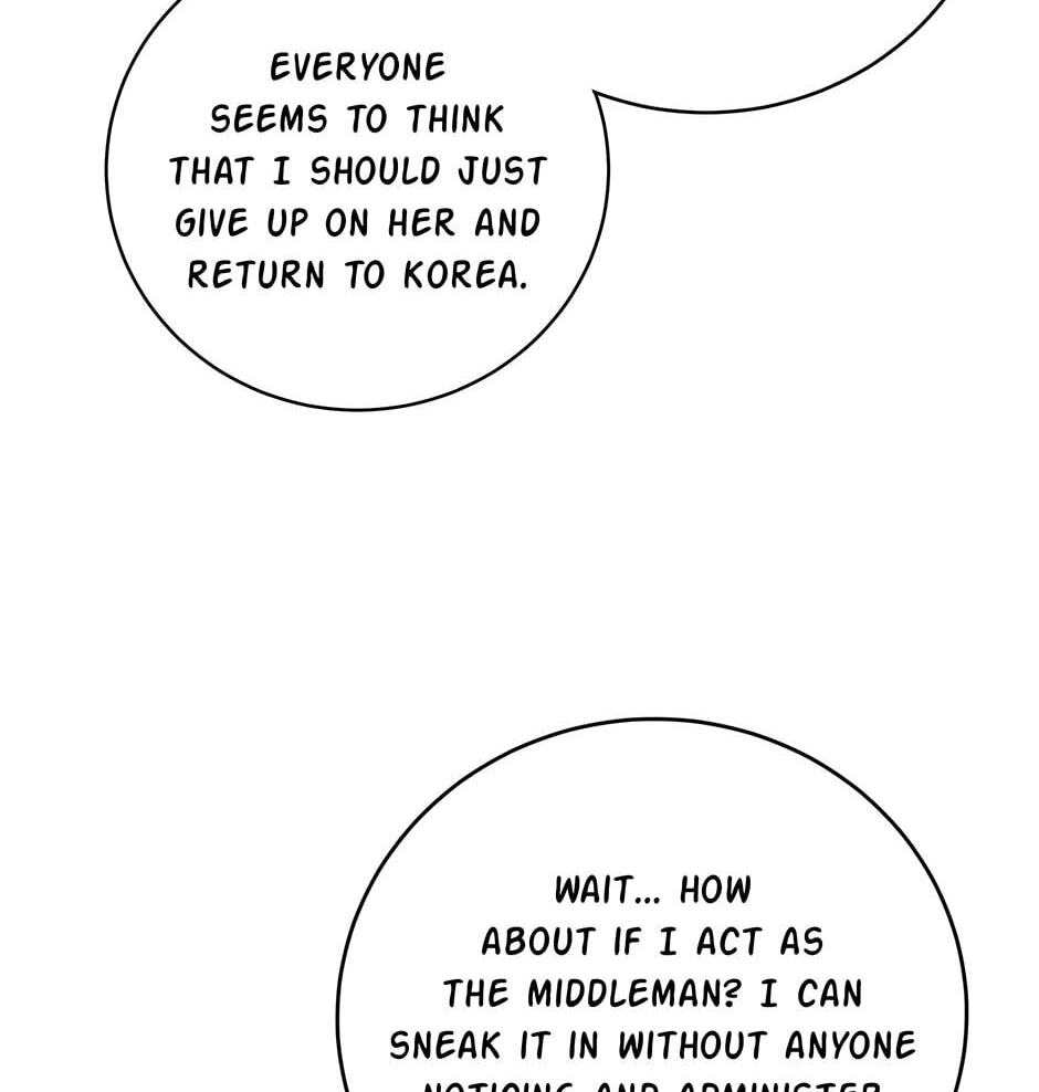 I'm the Only One With Genius DNA Chapter 108 page 4 - 