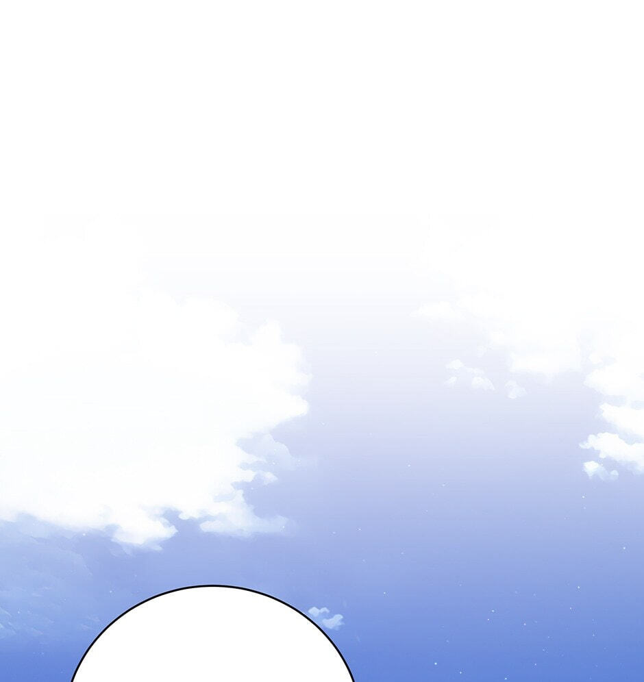 I'm the Only One With Genius DNA Chapter 114 page 1 - 