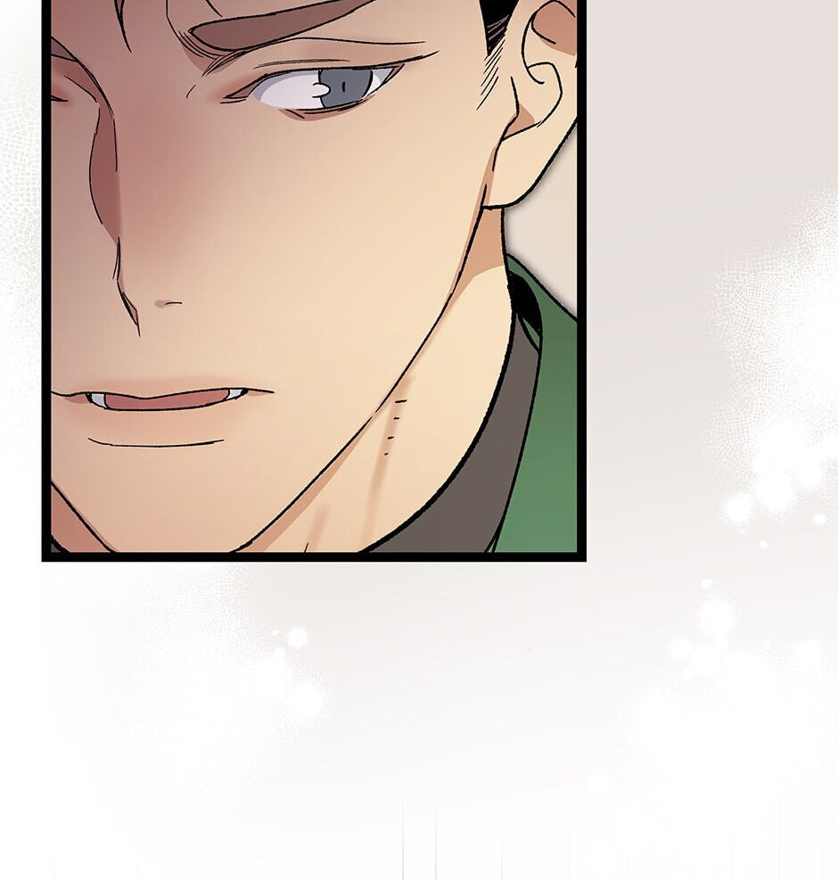 I'm the Only One With Genius DNA Chapter 115 page 17 - 