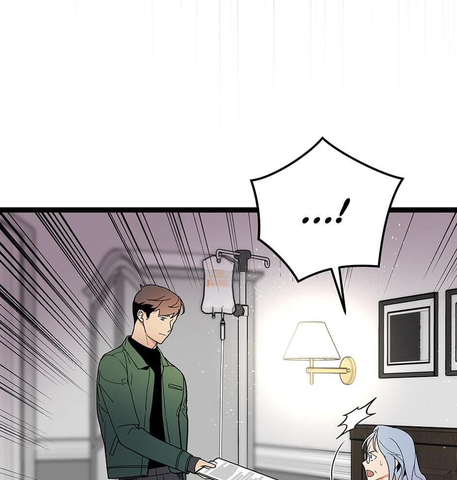 I'm the Only One With Genius DNA Chapter 115 page 20 - 