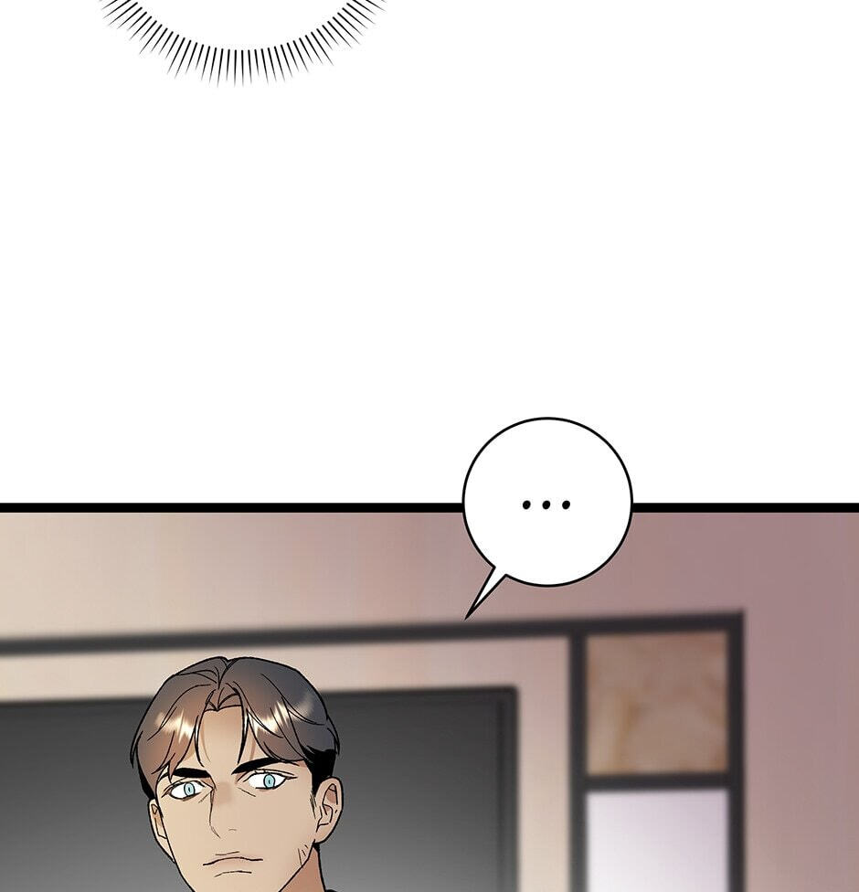 I'm the Only One With Genius DNA Chapter 118 page 69 - 