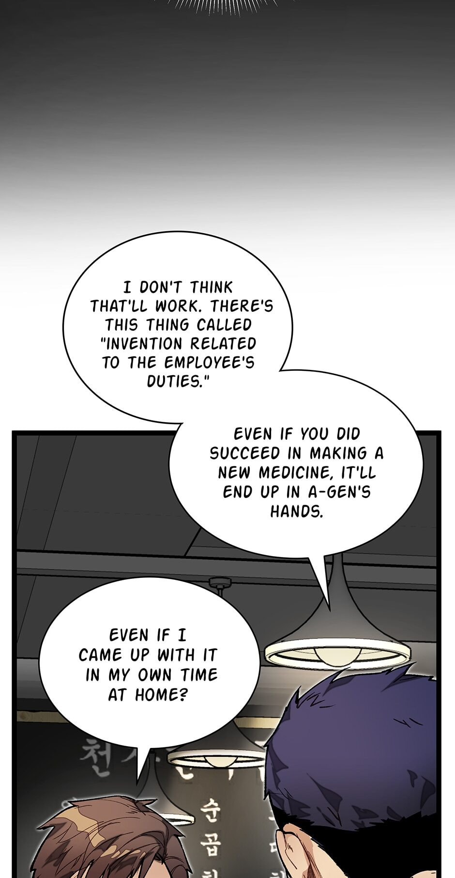 I'm the Only One With Genius DNA Chapter 13 page 27 - 