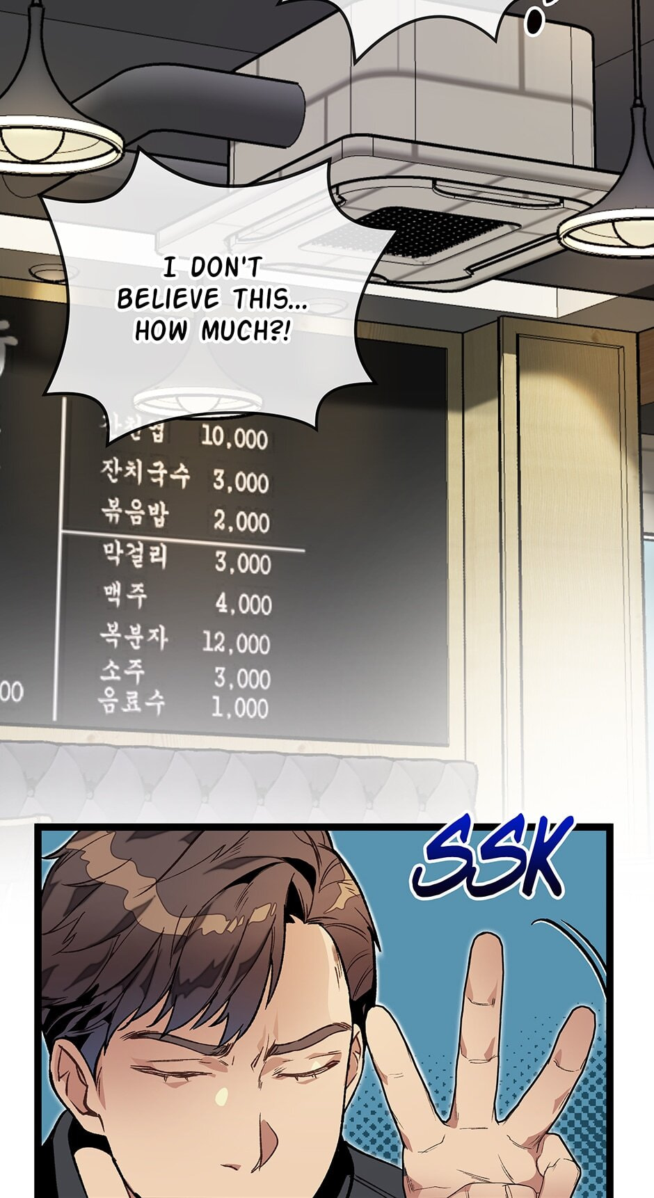 I'm the Only One With Genius DNA Chapter 13 page 7 - 