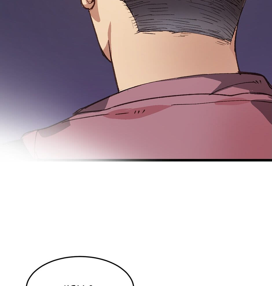 I'm the Only One With Genius DNA Chapter 2 page 29 - 