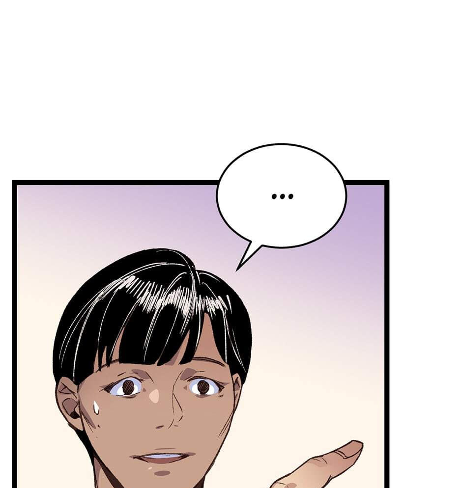 I'm the Only One With Genius DNA Chapter 3 page 83 - 