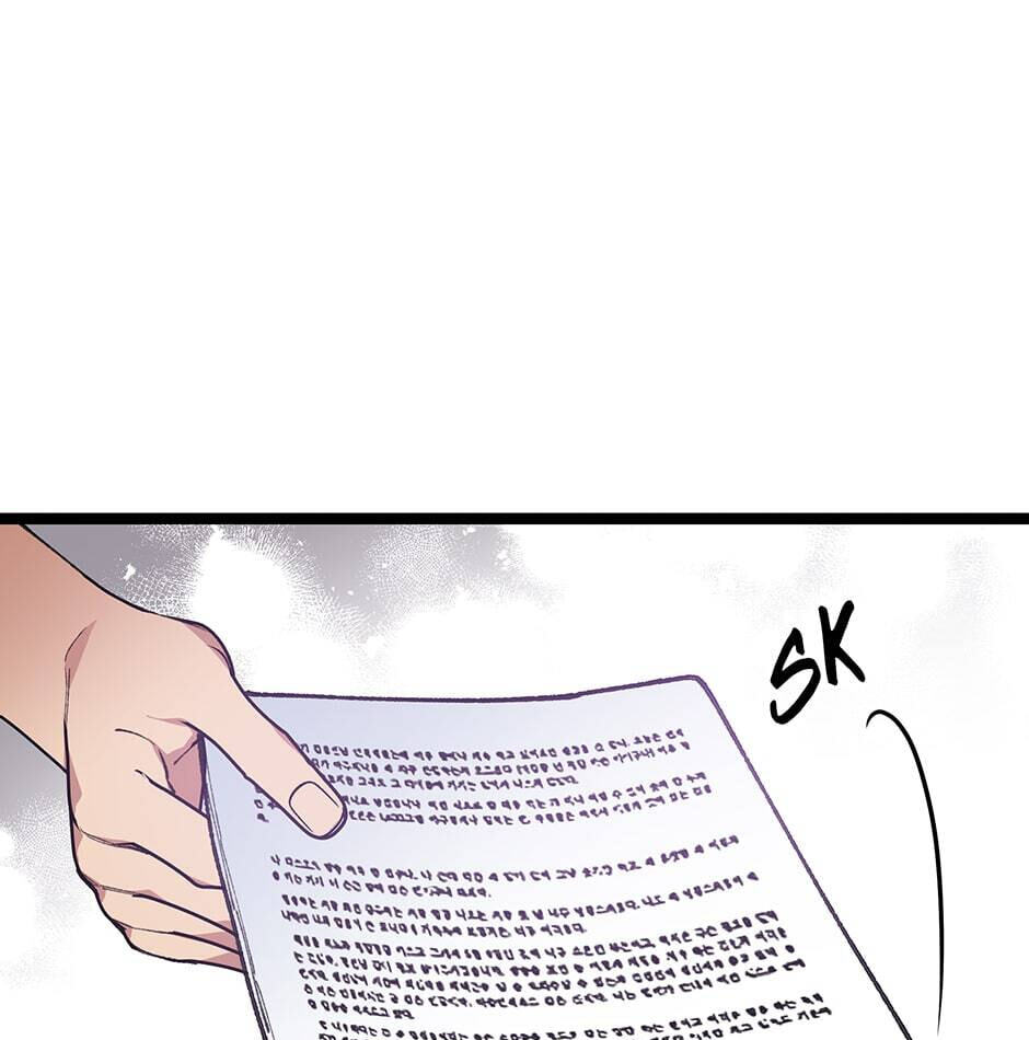 I'm the Only One With Genius DNA Chapter 86 page 1 - 