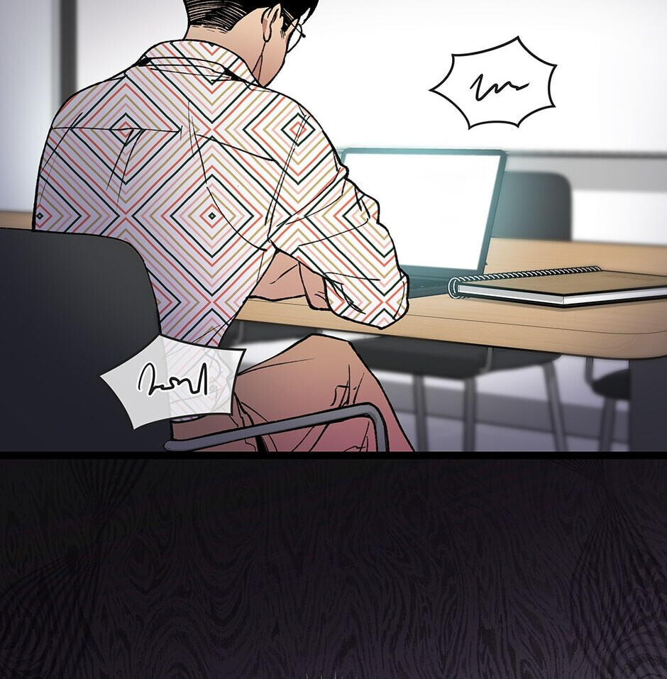 I'm the Only One With Genius DNA Chapter 87 page 32 - 