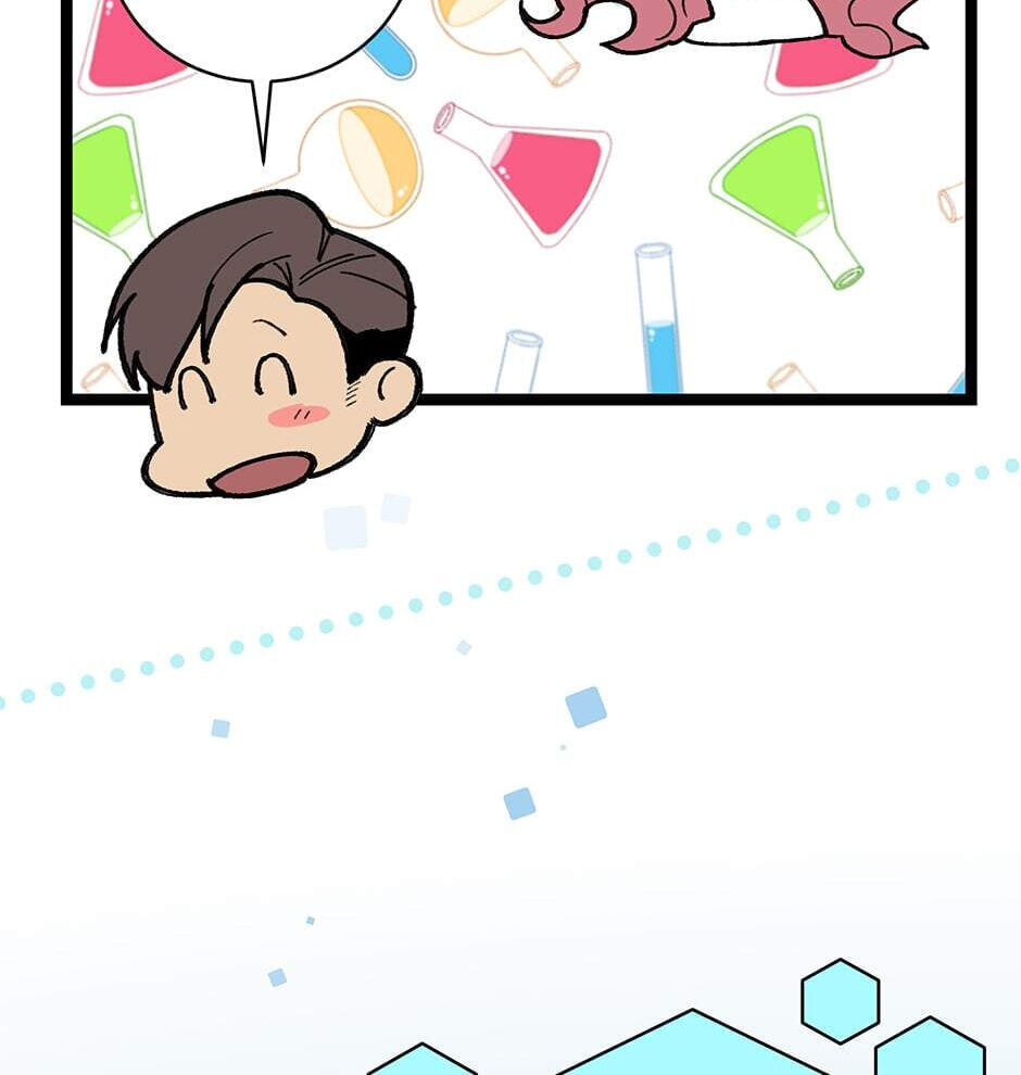 I'm the Only One With Genius DNA Chapter 88 page 16 - 