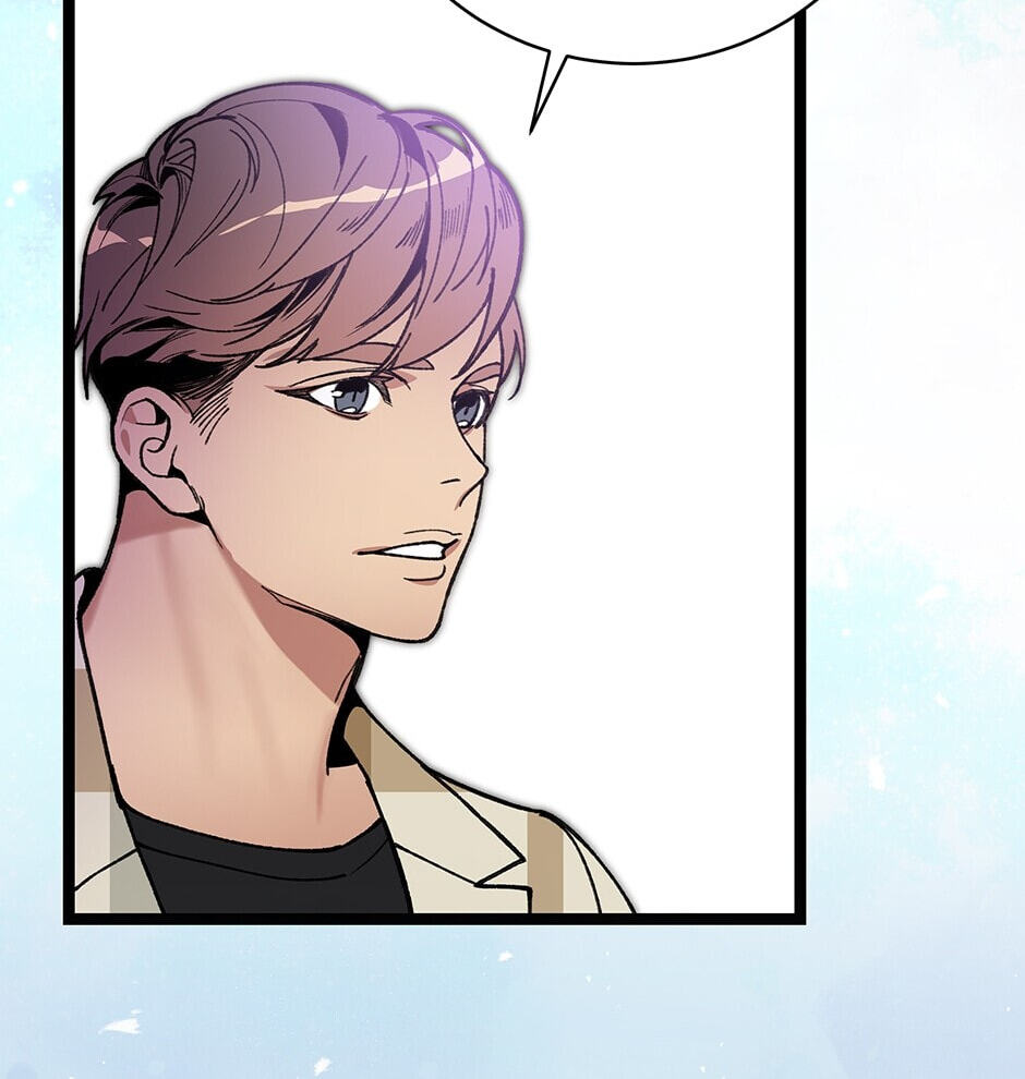 I'm the Only One With Genius DNA Chapter 88 page 20 - 