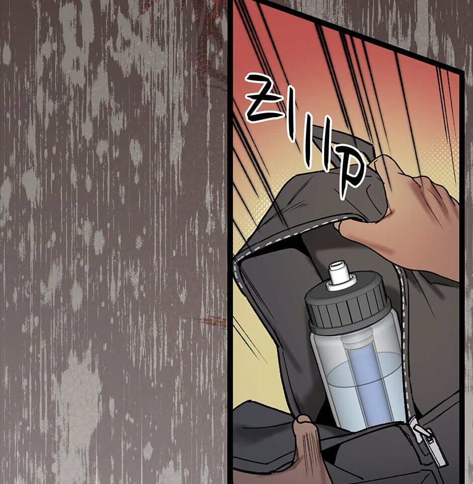 I'm the Only One With Genius DNA Chapter 88 page 82 - 