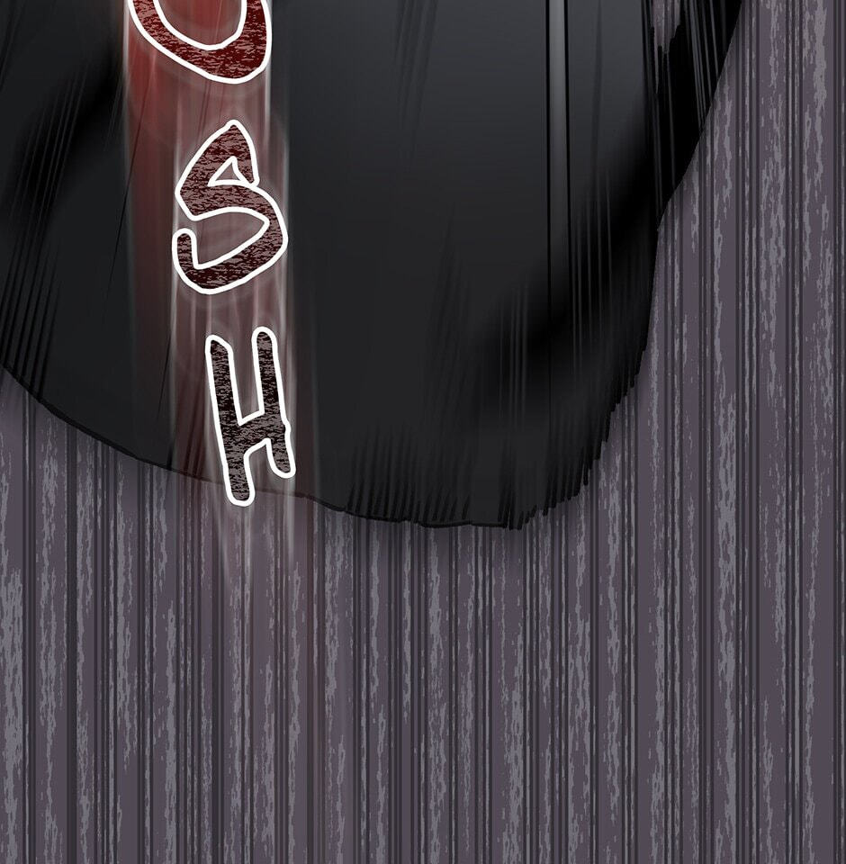 I'm the Only One With Genius DNA Chapter 88 page 87 - 