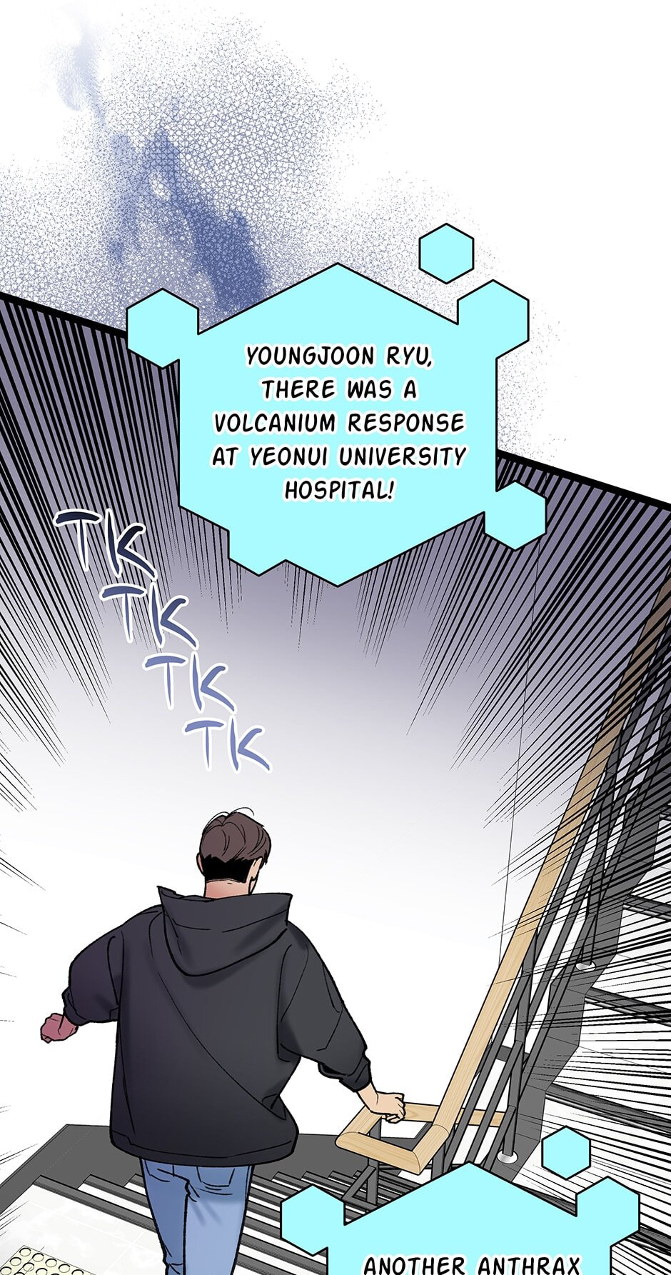I'm the Only One With Genius DNA Chapter 89 page 1 - 