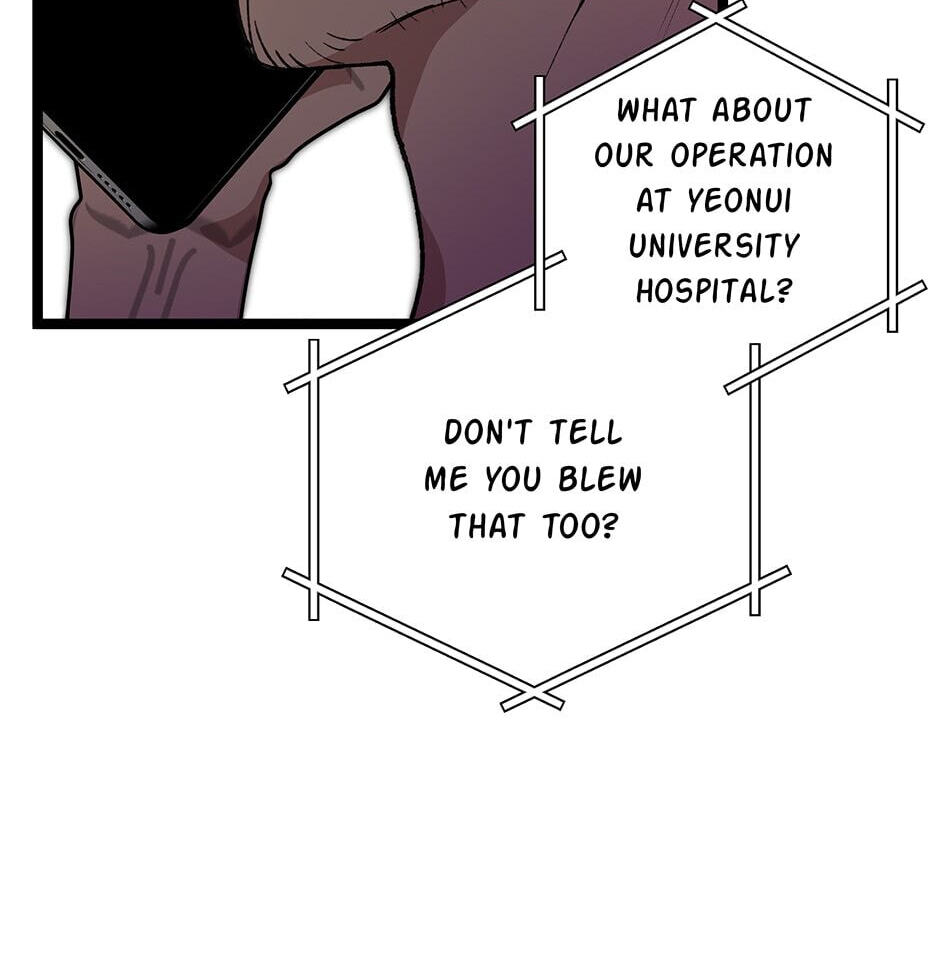 I'm the Only One With Genius DNA Chapter 89 page 18 - 