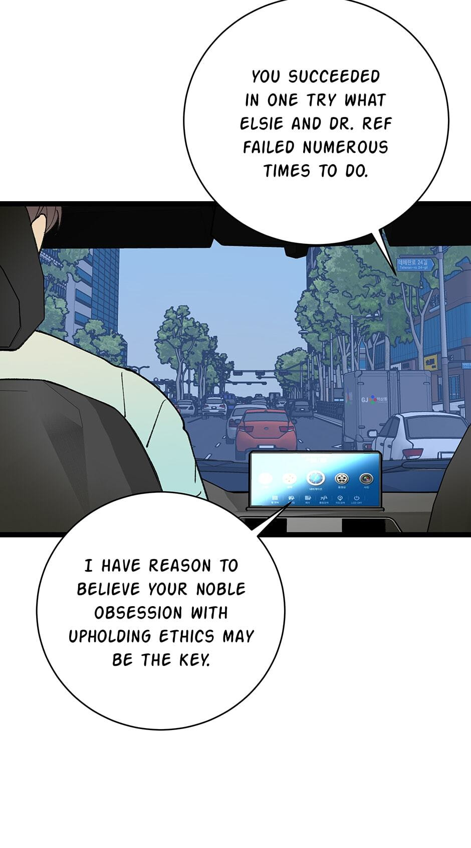 I'm the Only One With Genius DNA Chapter 97 page 15 - 