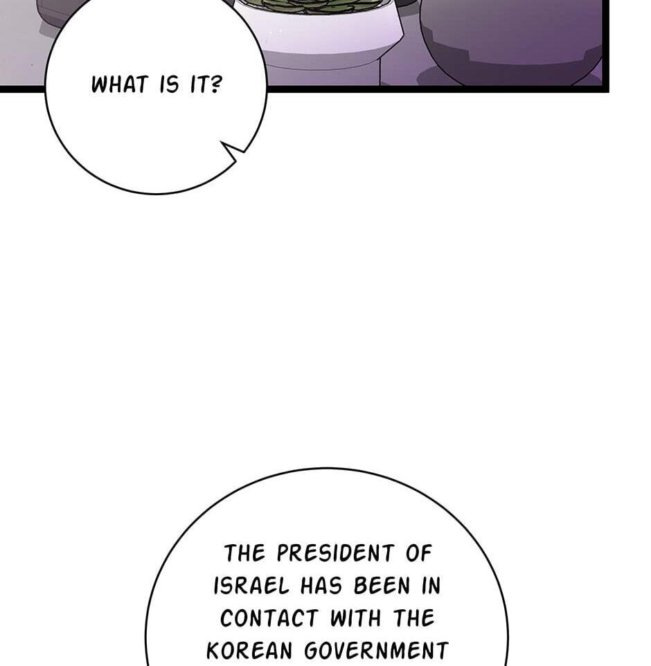 I'm the Only One With Genius DNA Chapter 99 page 32 - 