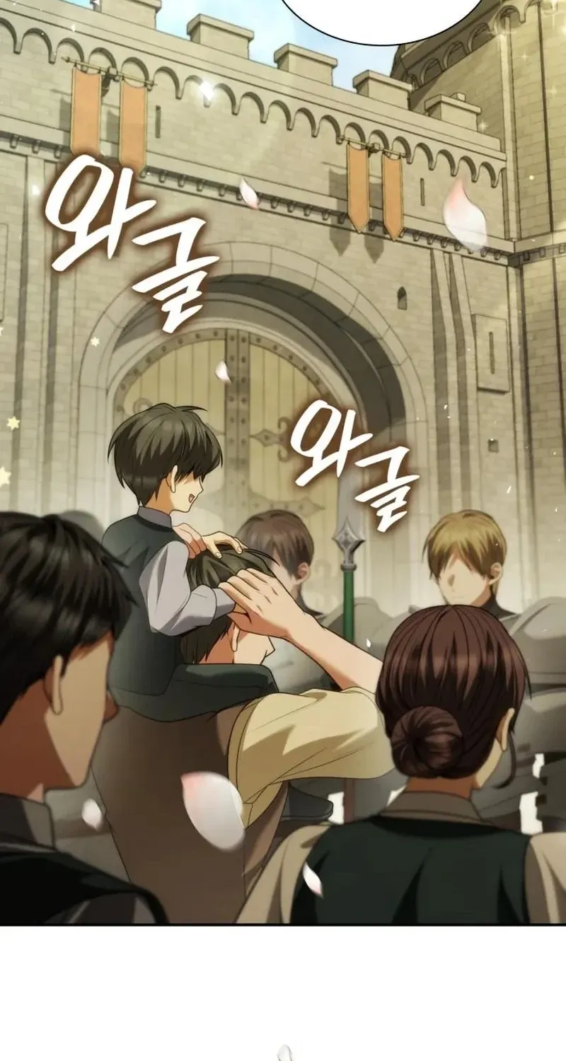 I’m the Queen in This Life Chapter 189 page 61 - 