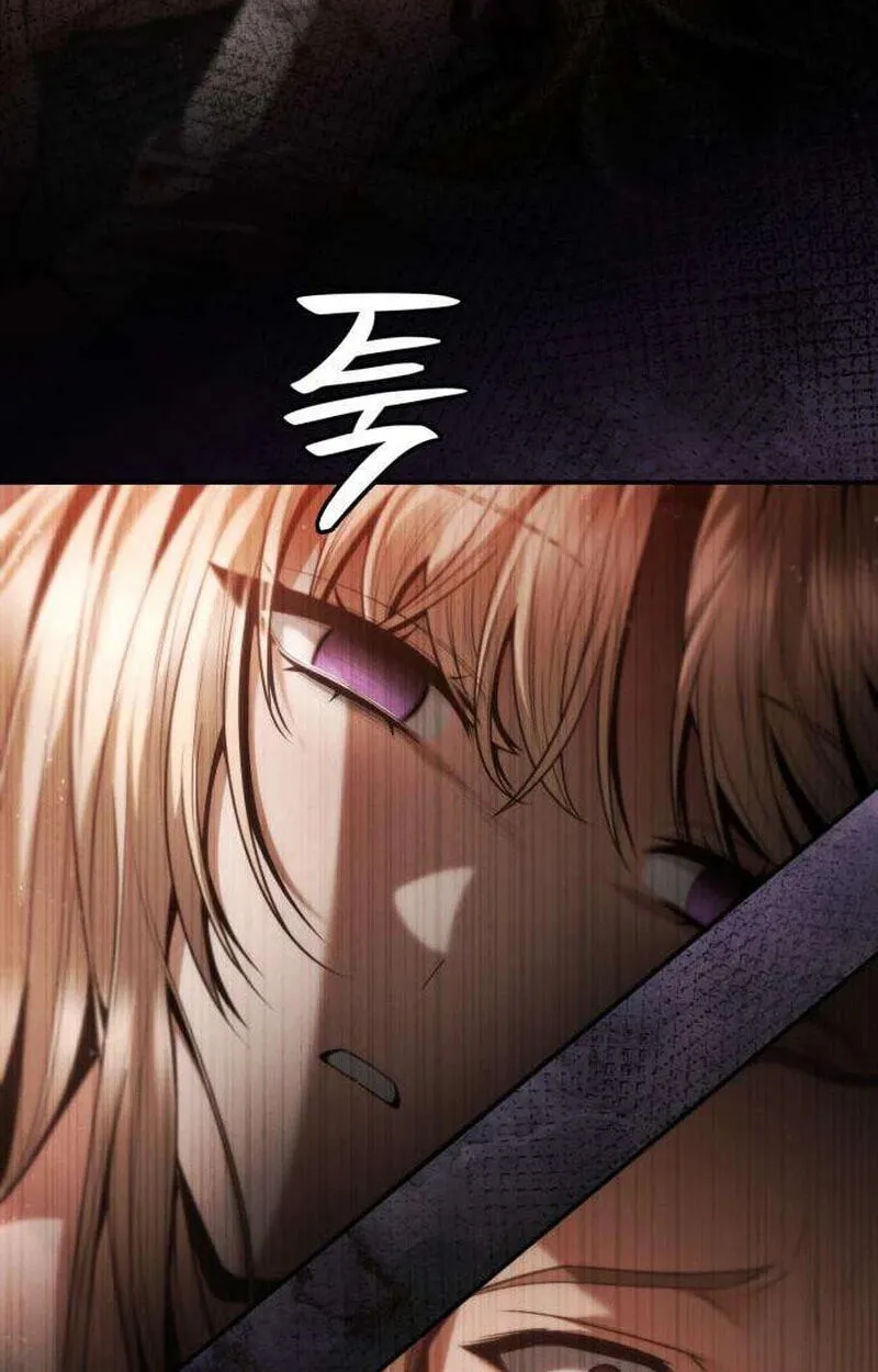 I’m the Queen in This Life Chapter 209 page 22 - 