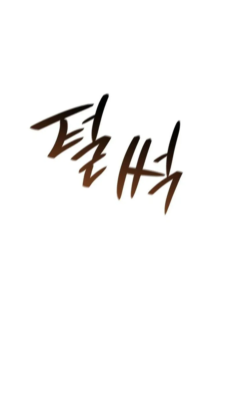 I’m the Queen in This Life Chapter 210 page 105 - 