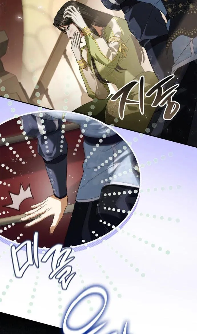 I’m the Queen in This Life Chapter 211 page 58 - 