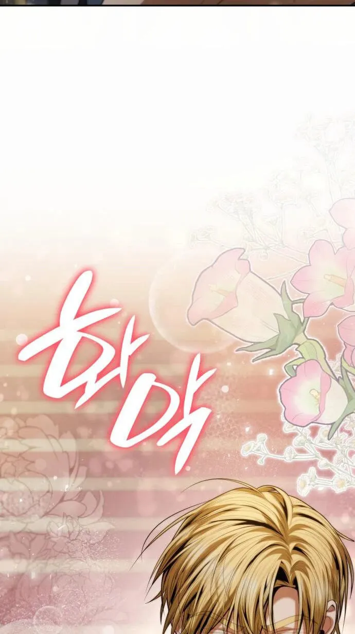 I’m the Queen in This Life Chapter 211 page 85 - 