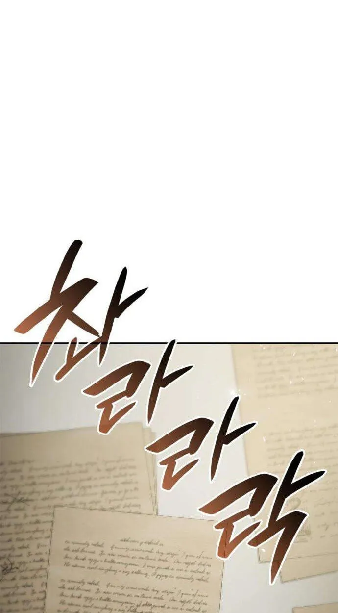 I’m the Queen in This Life Chapter 212 page 31 - 