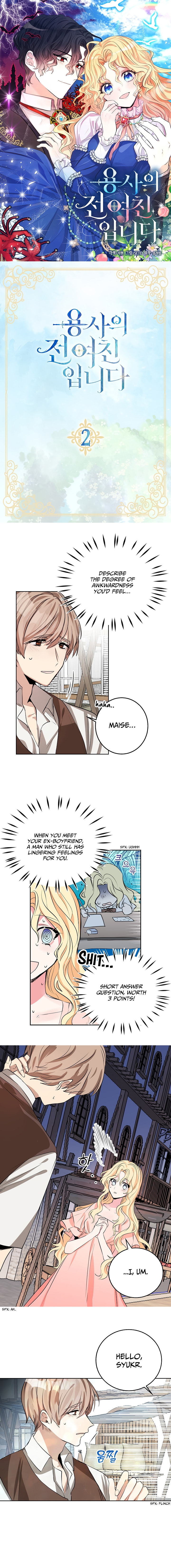 I'm the Soldier's Ex-Girlfriend Chapter 2 page 1 - 