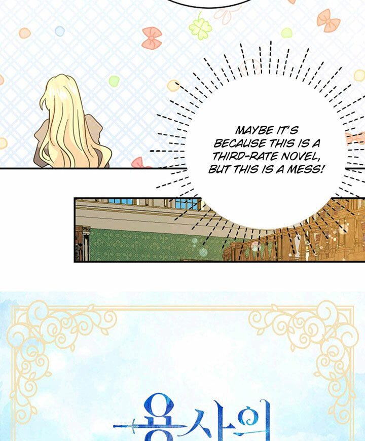 I'm the Soldier's Ex-Girlfriend Chapter 29 page 5 - 