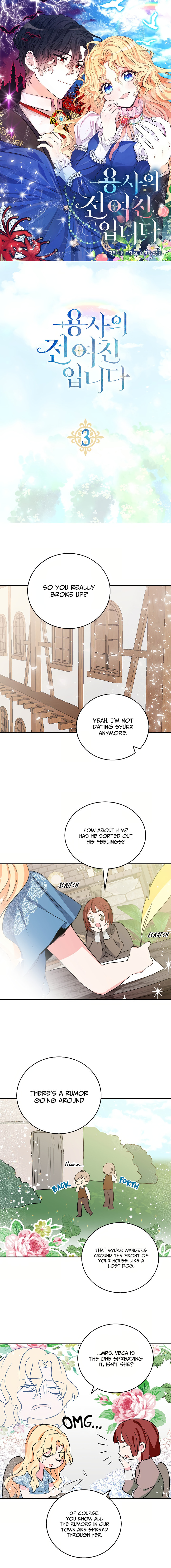 I'm the Soldier's Ex-Girlfriend Chapter 3 page 1 - 
