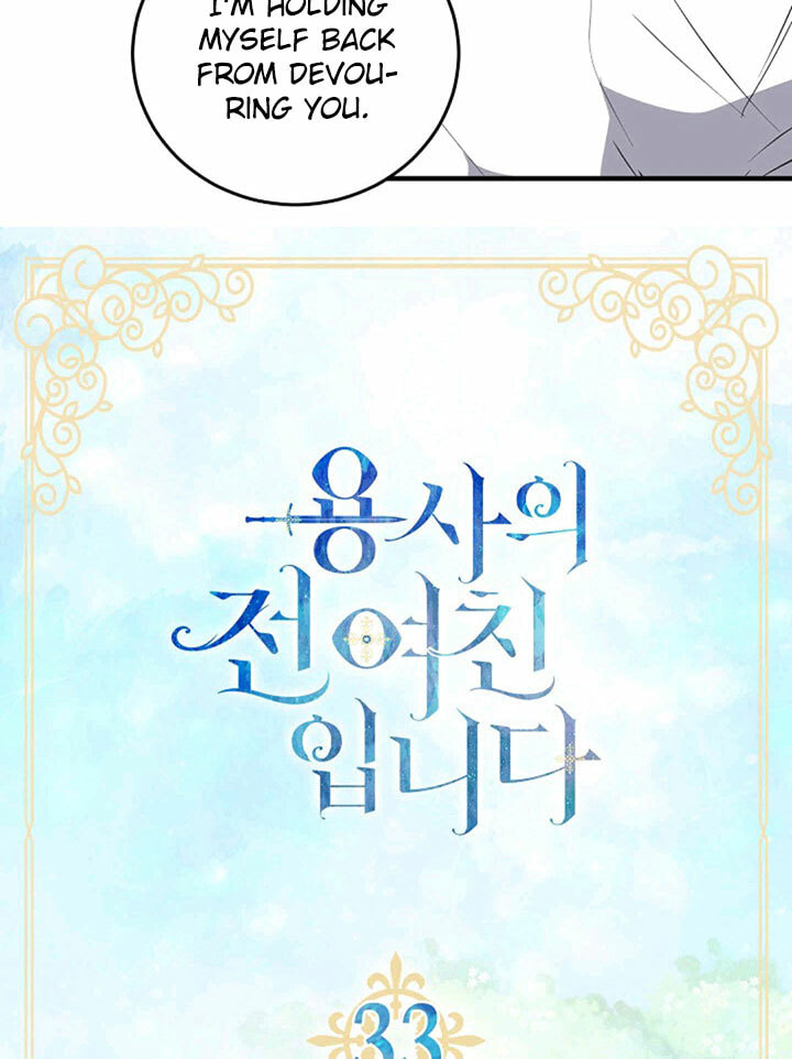 I'm the Soldier's Ex-Girlfriend Chapter 33 page 5 - 