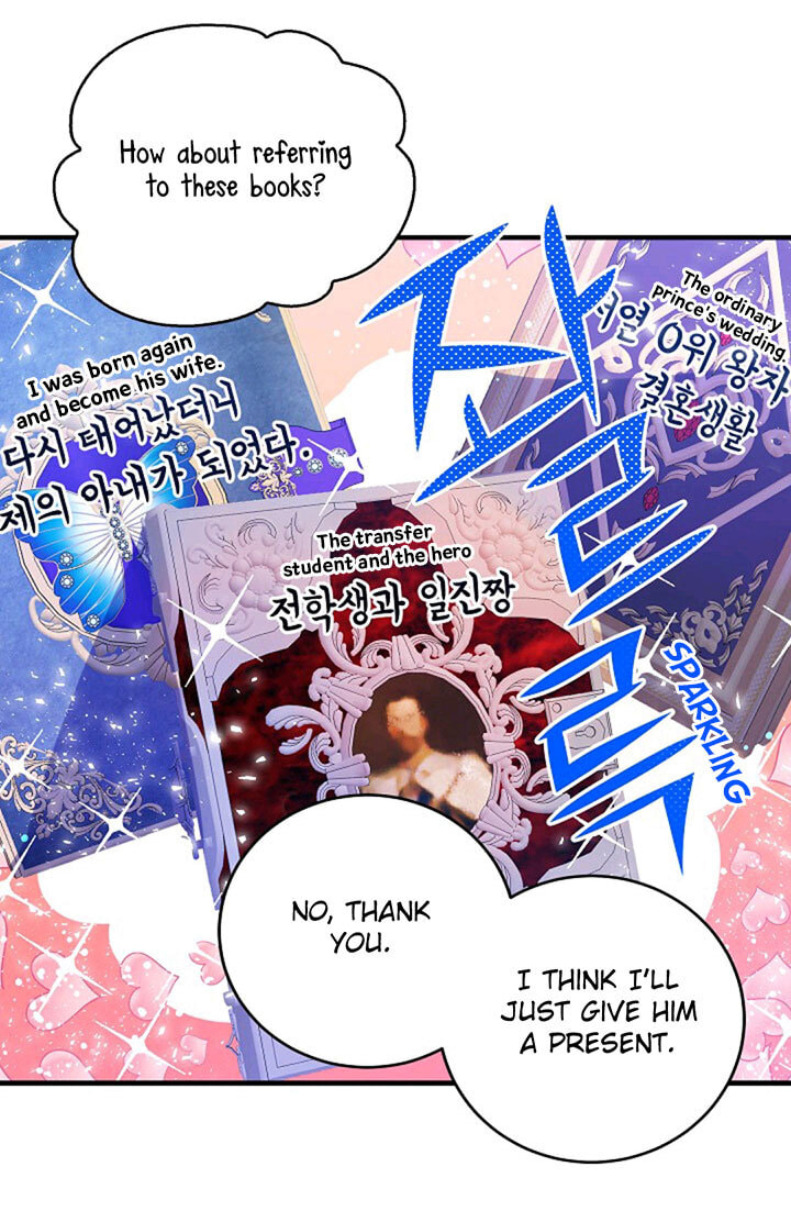 I'm the Soldier's Ex-Girlfriend Chapter 36 page 48 - 