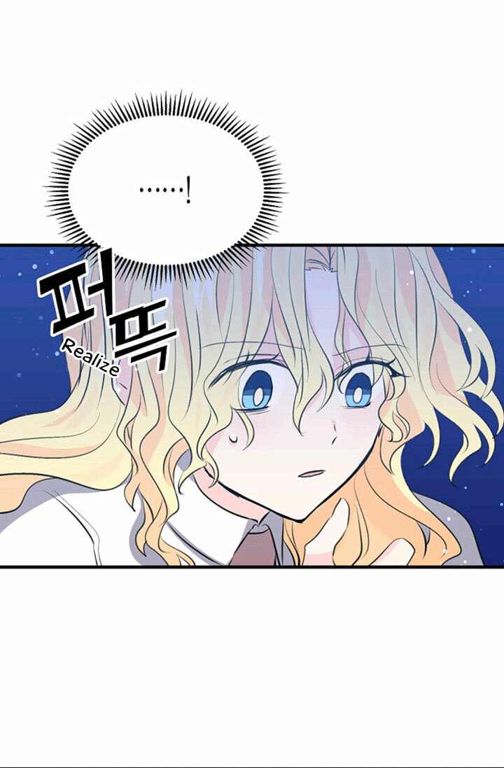 I'm the Soldier's Ex-Girlfriend Chapter 42 page 66 - 