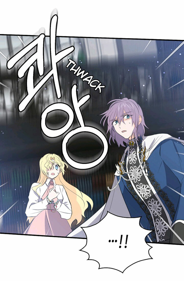 I'm the Soldier's Ex-Girlfriend Chapter 42 page 70 - 