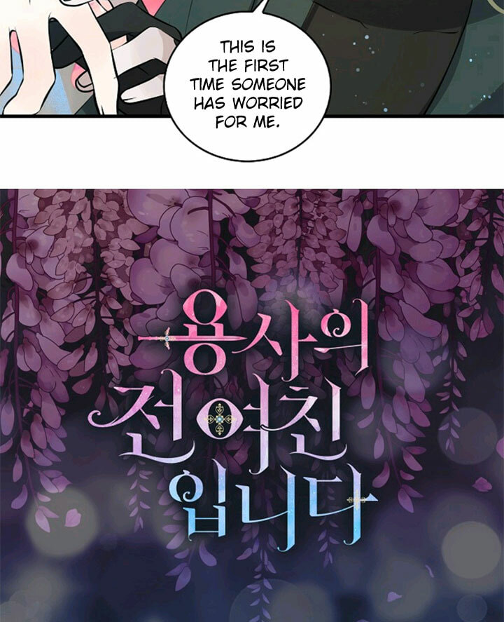I'm the Soldier's Ex-Girlfriend Chapter 47 page 4 - 