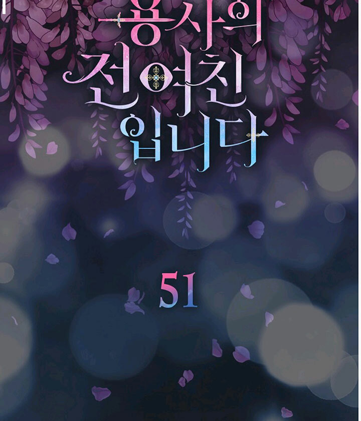 I'm the Soldier's Ex-Girlfriend Chapter 51 page 6 - 