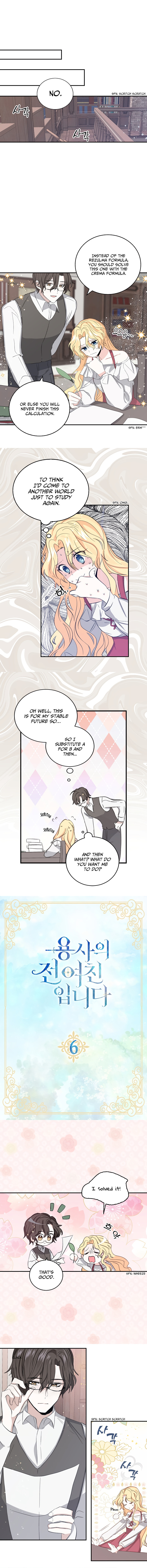I'm the Soldier's Ex-Girlfriend Chapter 6 page 1 - 