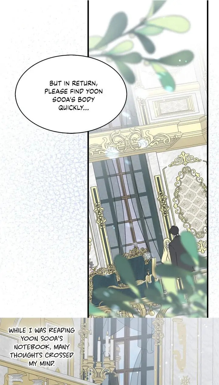 I'm the Soldier's Ex-Girlfriend Chapter 69 page 14 - 