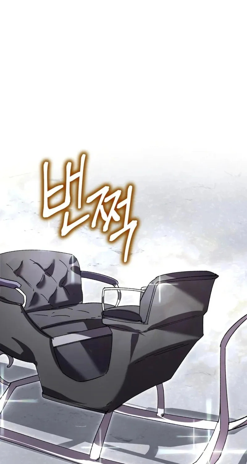 I'm the Solo Guide Chapter 13 page 28 - 