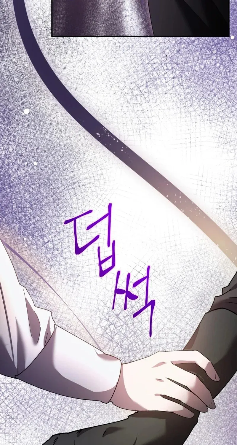 I'm the Solo Guide Chapter 13 page 5 - 