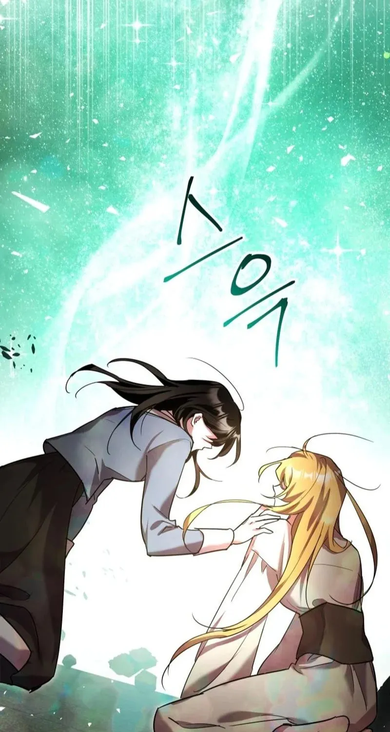 I'm the Solo Guide Chapter 21 page 15 - 