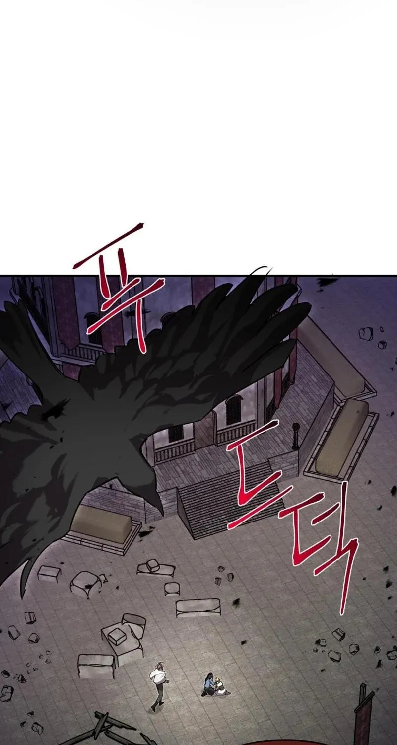 I'm the Solo Guide Chapter 21 page 21 - 