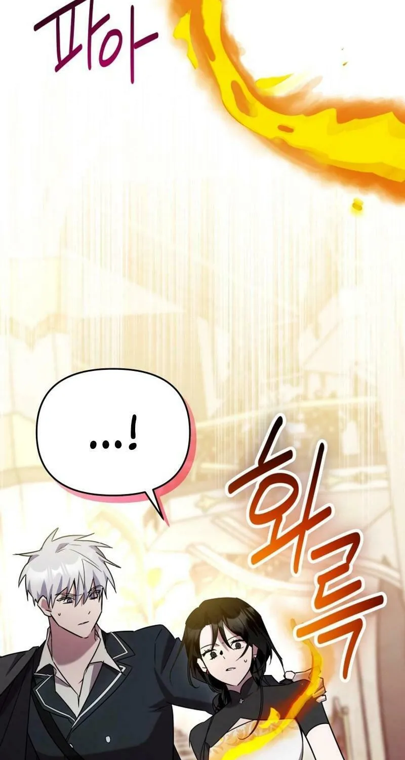 I'm the Solo Guide Chapter 36 page 33 - 