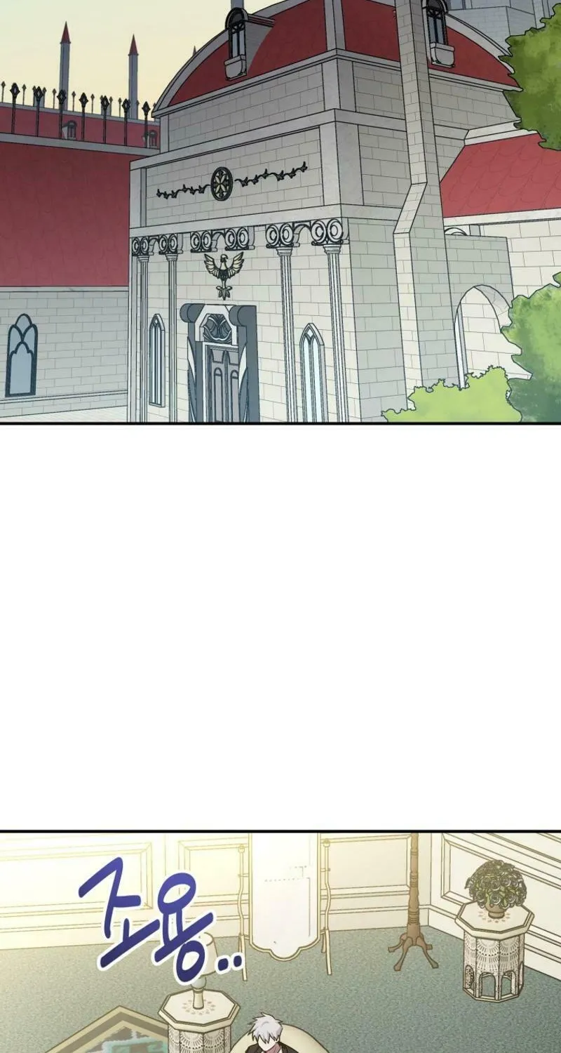 I'm the Solo Guide Chapter 37 page 15 - 