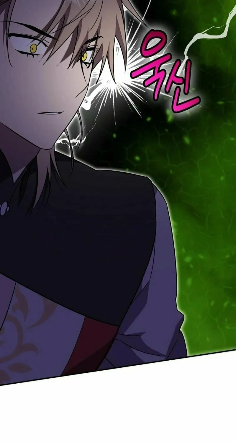I'm the Solo Guide Chapter 40 page 16 - 