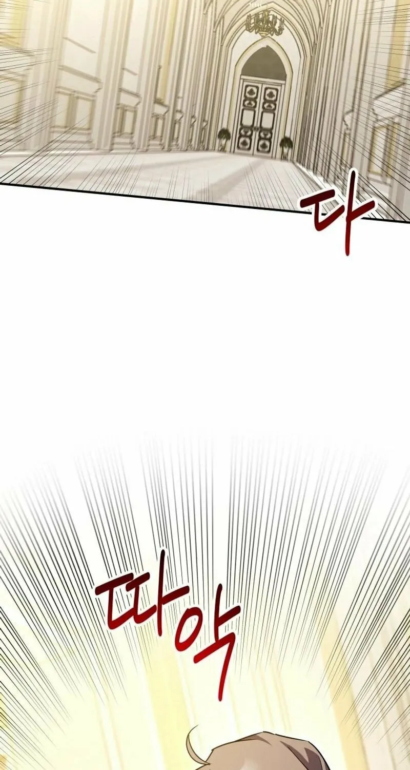 I'm the Solo Guide Chapter 40 page 22 - 