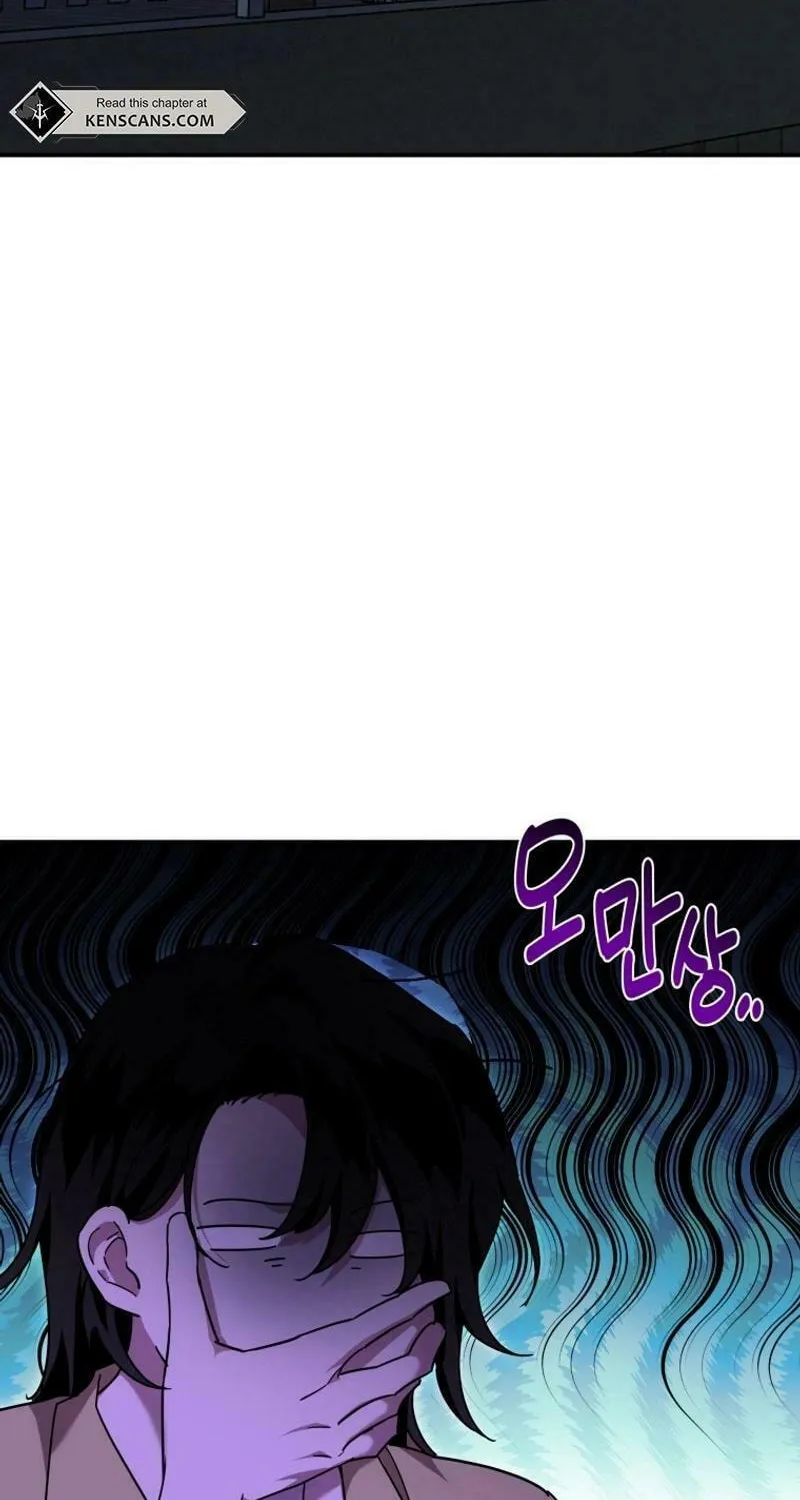 I'm the Solo Guide Chapter 42 page 3 - 
