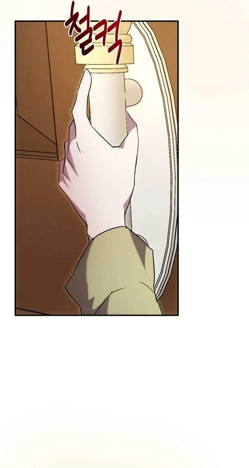 I'm the Solo Guide Chapter 42 page 43 - 